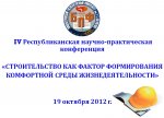 IV  - 